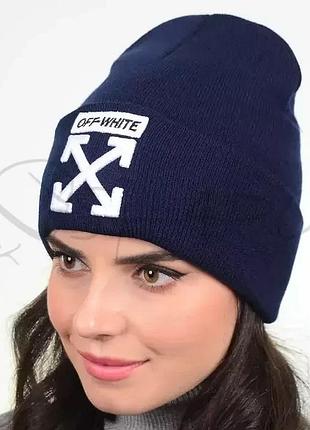 Брендовая молодежная шапка лопата off white l19019 темно-синий