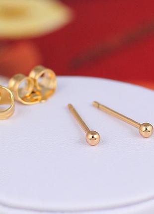 Серьги гвоздики xuping jewelry шарики 2 мм золотистые love-shopping