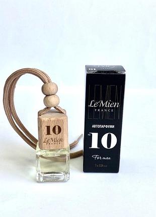 Автопарфум lemien №10 sauvage для чоловіків