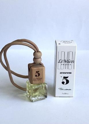 Автопарфум №5 lemien for woman