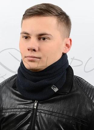 Снуд мужской шерстяной утепленный флисом alex al17057s темно-синий