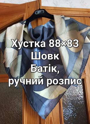Шелк батик большой тонкий платок ручная роспись с рисунком листики