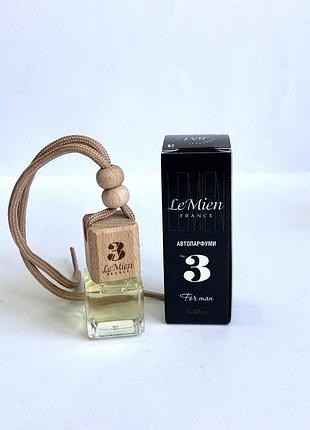 Автопарфум lemien №3 для чоловіків