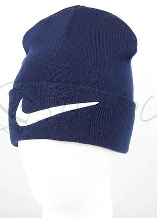 Шапка лопата с отворотом универсальная двойная тонкой вязки nike l19021 темно-синий
