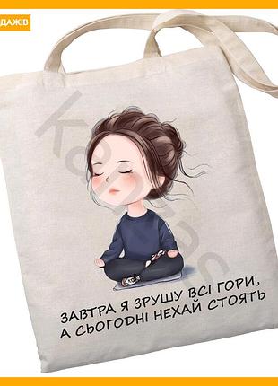 Экошопер bookopt бежевый из хлопка для покупок без застежки крепкая сумка для шопинга 20 кг