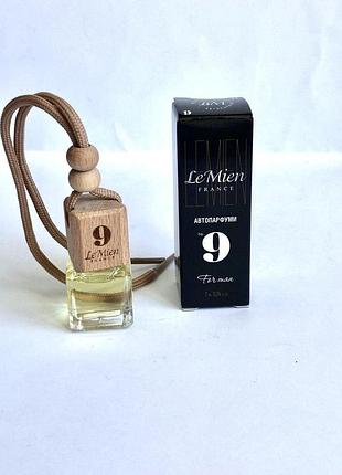 Автопарфум lemien №9 aventus для чоловіків