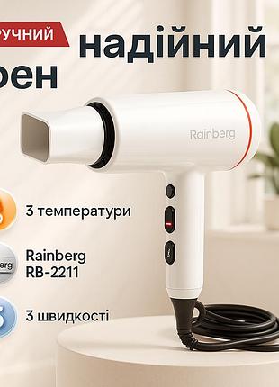 Профессиональный фен с ионизацией и термозащитой rainberg, фен обычный для укладки волос ej-54