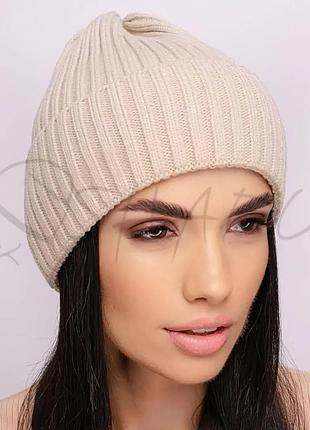 Шапка женская шерстяная с отворотом утепленная флисом в рубчик leks марка светло-бежевый