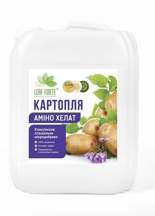 Картопля, 10 л, комплексне мікродобриво з амінокислотами. топчик