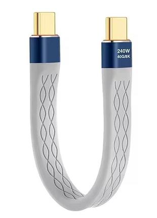 Кабель usb 3.1 type-c – type-c thunderbolt pd240w 8k 40гбит/с 13см