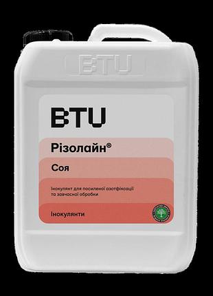 Різолайн соя протектор інокулянт 1 л розлив топчик