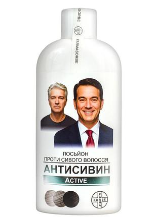 Антисивин active лосьон против седины 200мл