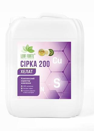 Сірка 200, 10 л, комплексний коректор живлення. топчик