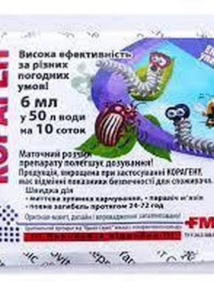 Кораген 6 мл інсектицид топчик