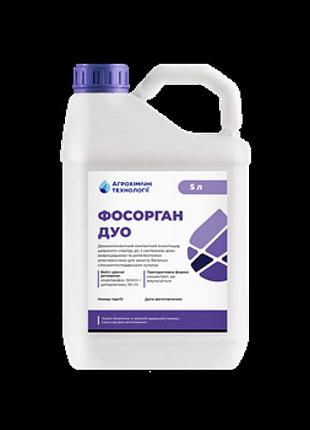 Фосорган дуо (5л) інсектицид нурел нурелл топчик
