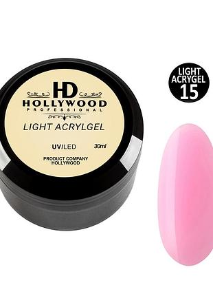 Рідкий акригель light acrygel 15 рожевий hd hollywood