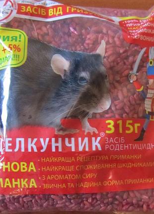 Щелкунчик 315 г средство от грызунов мышей зерно топчик