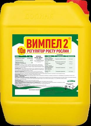 Вимпел 2 1 л розлив топчик