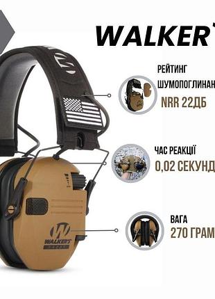Наушники для стрельбы активные тактические военные наушники walker's razor slim patriot для шлема