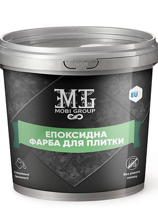 Епоксидна фарба для плитки 1 кг блакитна ral 5012