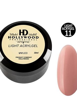 Рідкий акригель light acrygel 11 холодний беж hd hollywood