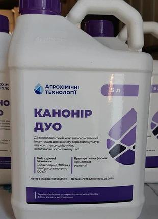 Инсектицид канонир дуо 5л) топчик
