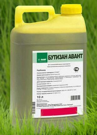 Бутизан авант гербицид (галера супер сальса) топчик