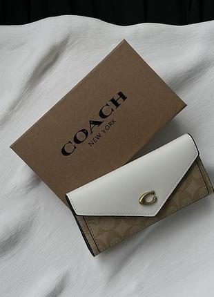 Великий кошельок клатч для дівчини coach жіночий шкіряний гаманець з візитницею коуч портмоне для жінки