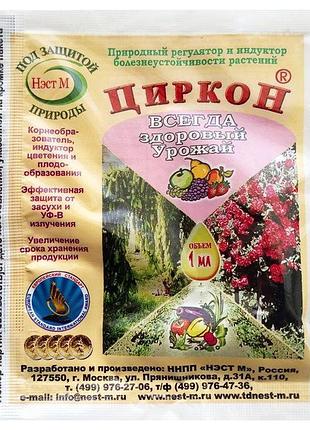 Стимулятор росту циркон топчик