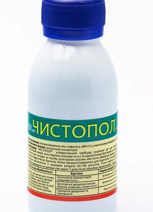 Гербицид чистопол оригинал 100мл на розлив топчик