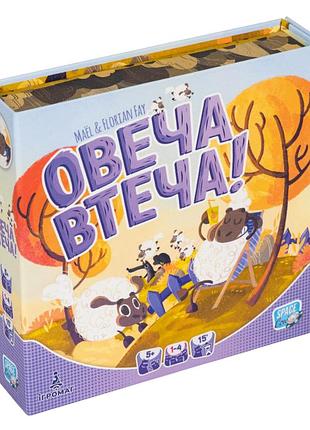 Настільна гра овеча втеча! (sheep hop!)
