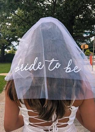 Весельная фата для девичника bride to be 1714