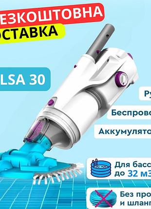 Пылесос для чистки бассейна kokido telsa 30 подводные аккумуляторные пылесосы для бассейна