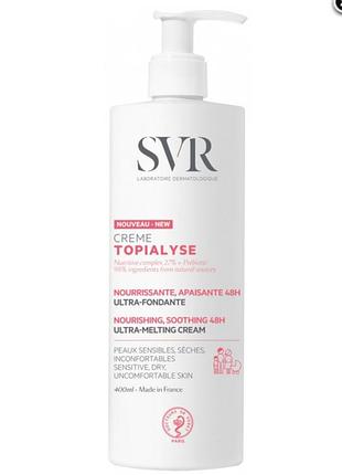 Svr topialyse крем для лица и тела 400 мл