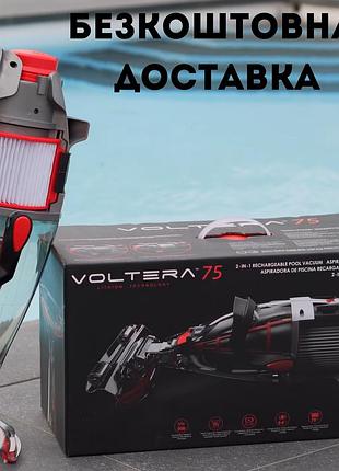Пылесос для чистки бассейна kokido voltera 75 подводные аккумуляторные пылесосы для бассейна 4.5