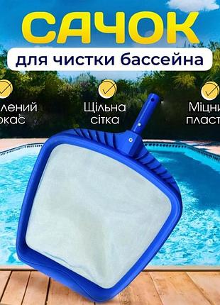 Сачок для чистки бассейна mountfield чехия сачок для дна бассейна поверхностный, сачек для бассейна без мешка