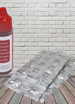 Таблетки та краплі для вимірювання вільного хлору та ph phenolred для тестера в басейні kokido двокомпонентний