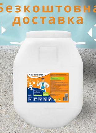 Дезинфектант на основе хлора длительного действия aquadoctor c-90t 50кг