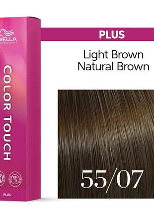 Краска для волос wella color touch plus колортач плюс 55/07 кедр