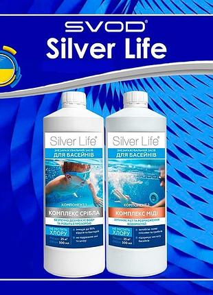Бесхлорная химия для бассейна без хлора silver life 2 х 500мл жидкая химия для бассейнов/активный кислород