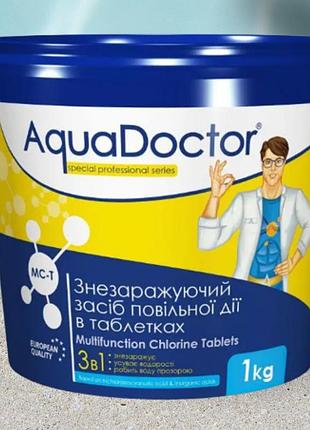 Хлор в таблетках для бассейна aquadoctor mc-t 1 кг, дезинфицирующее средство 3 в 1 (медленнорастворимое)