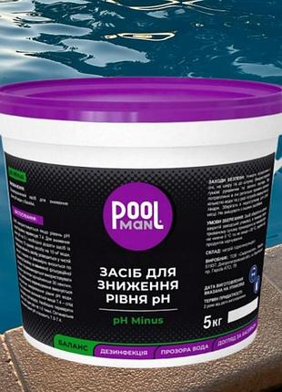 Средство для понижение уровня ph воды в бассейне 5кг poolman ph minus, пш минус для бассейна турция