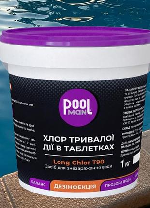 Тривалий хлор для басейну poolman 1кг т90 повільний хлор для дезінфекція басейну, таблетки 200 грам