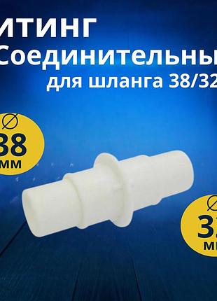 Фитинг kokido k546bu20 соединительный