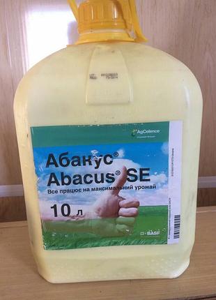 Фунгіцид абакус 100 мл наша фасовка топчик