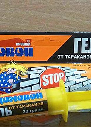 Гель домовой шприц от вредителей топчик