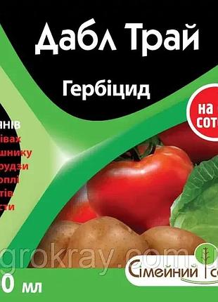 Гербицид дабл трай 100 мл топчик