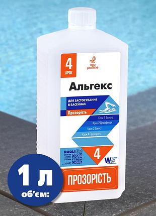 Жидкость против водорослей 1л средство бассейнов цветения химия для каркасных бассейнов альгицид