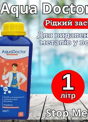 Средство для удаления металлов в воде бассейна aquadoctor sme stopmetal 1 л – против железа, меди, налета, для очистки и защиты воды