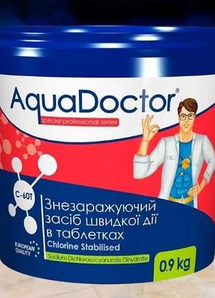 Шок хлор для бассейна, быстрорастворимый хлор шок для бассейна в таблетках 20 грамм 4 кг дезинфекция воды